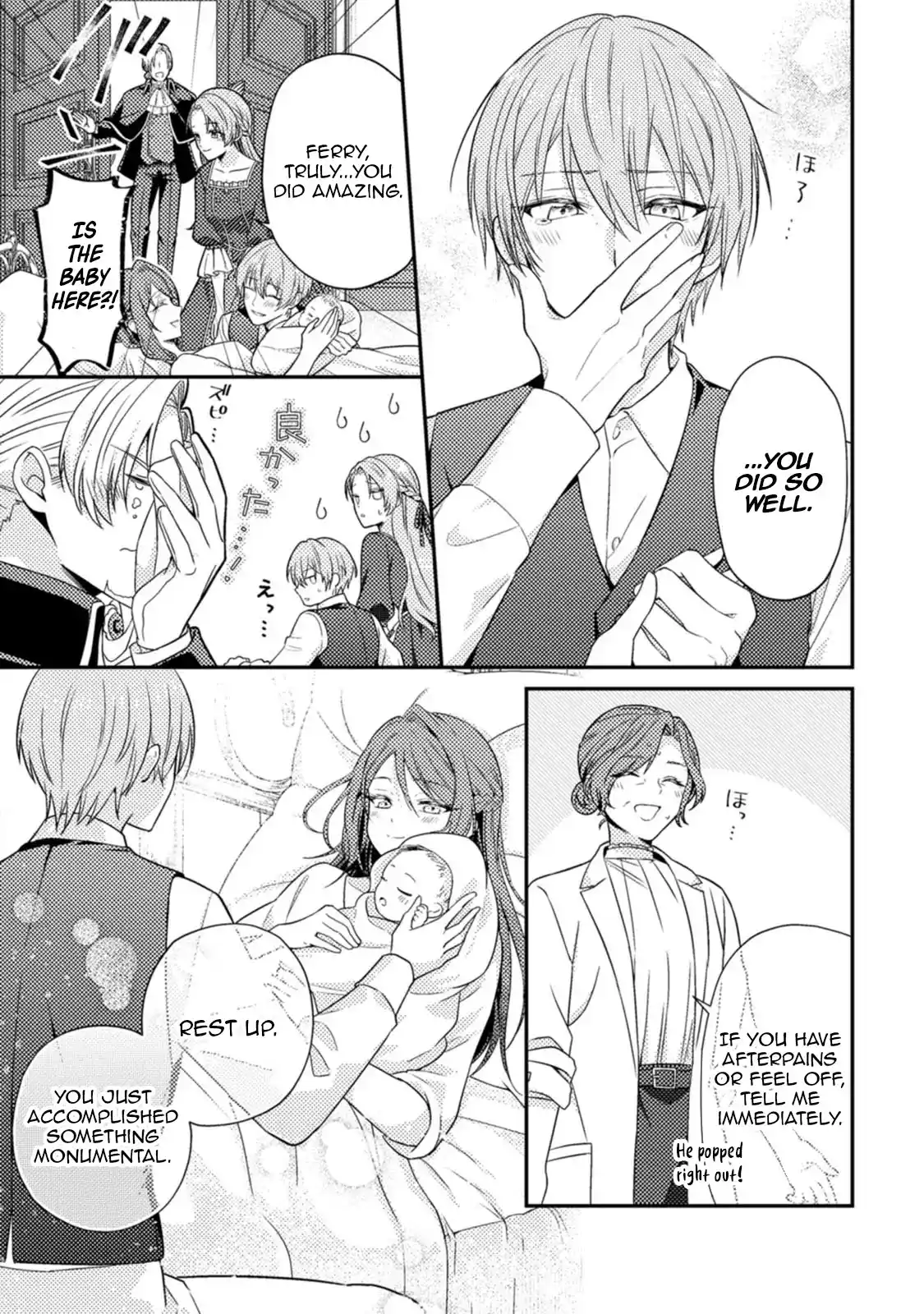 I Got Pregnant Before the Heroine Arrived ~I Was Supposed to Be a Doomed Villainess, but Apparently That’s Not the Case~ Chapter 9 - Page 30