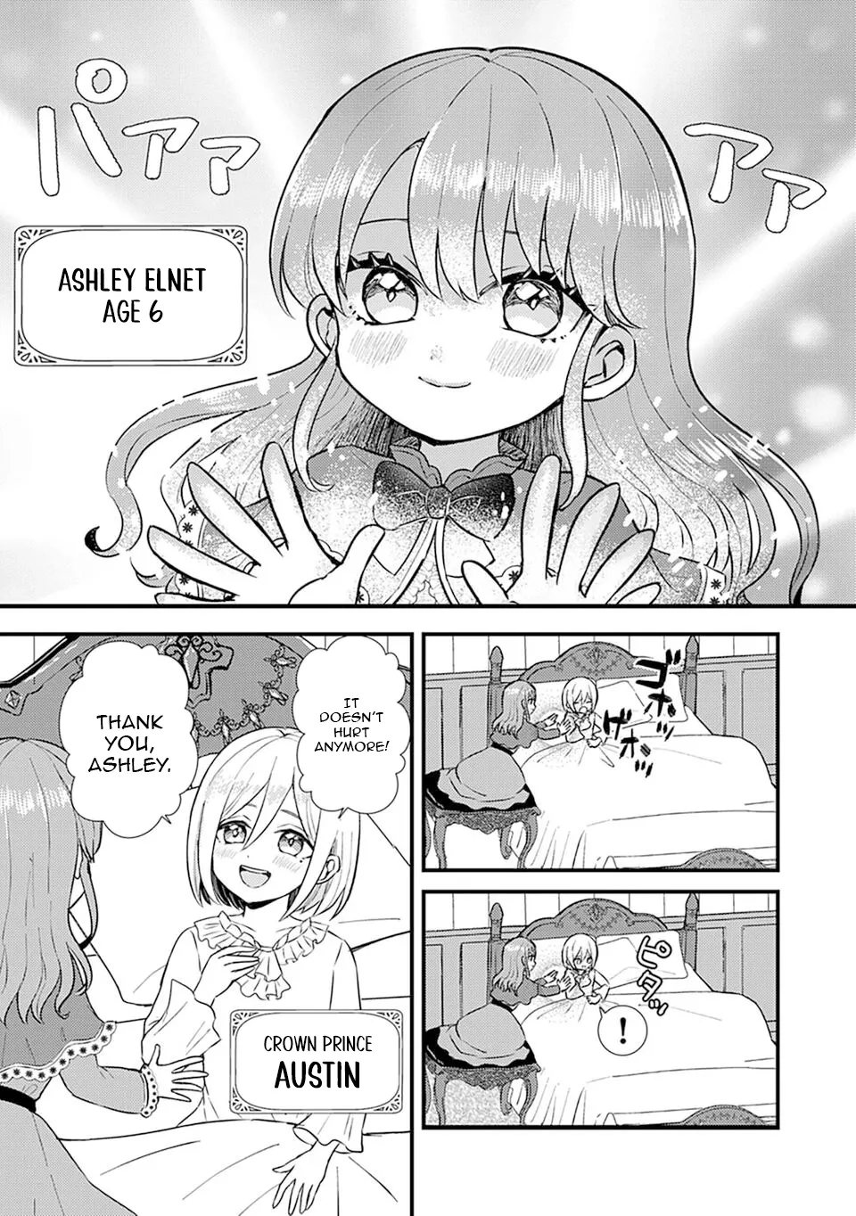 I Hate Everyone, So I’ll Wreck It All: Mistreated Saintess Seeks Revenge with Her Devoted Prince Chapter 1 - Page 2