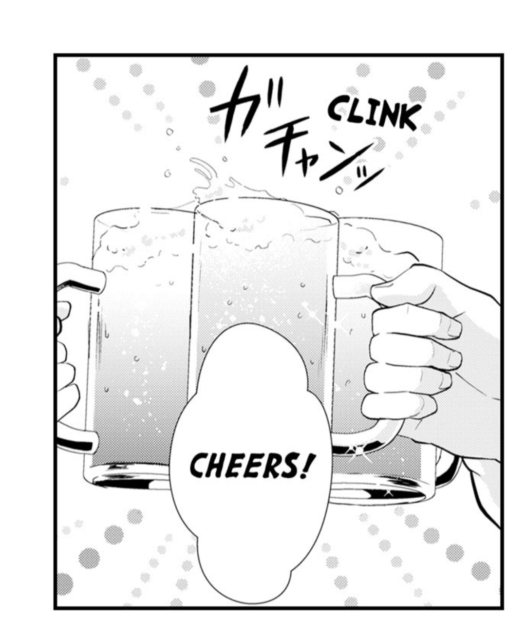 I Hate Him but Our Sex Chemistry Is Great Chapter 1 - Page 21