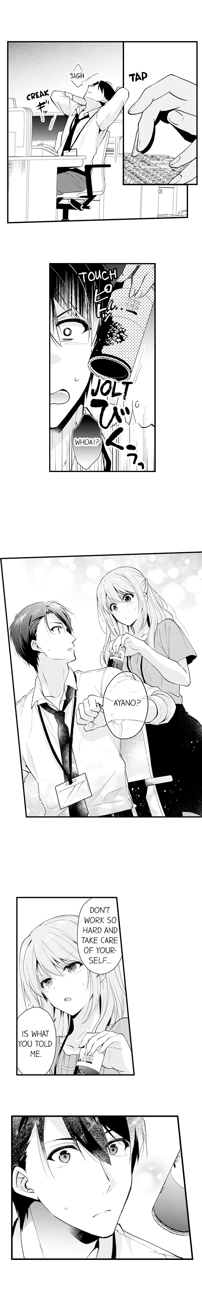 I Hate Him but Our Sex Chemistry Is Great Chapter 5 - Page 3