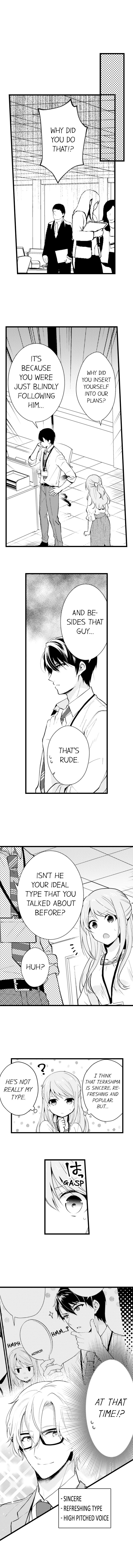 I Hate Him but Our Sex Chemistry Is Great Chapter 7 - Page 4