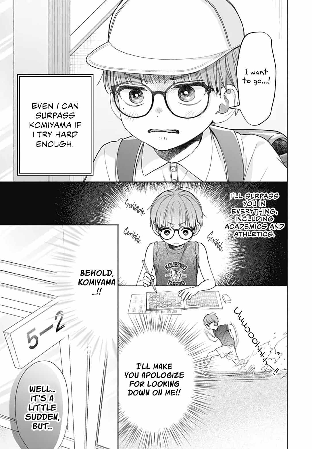 I Hate Komiyama Chapter 1 - Page 22