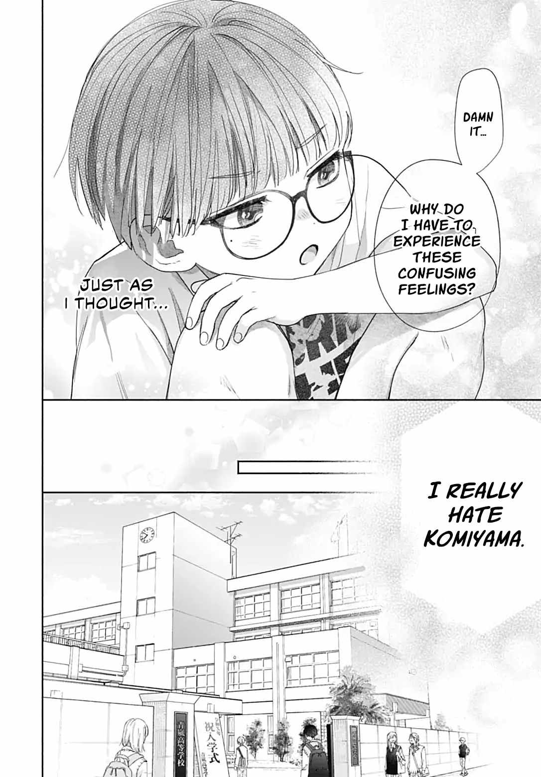 I Hate Komiyama Chapter 1 - Page 25