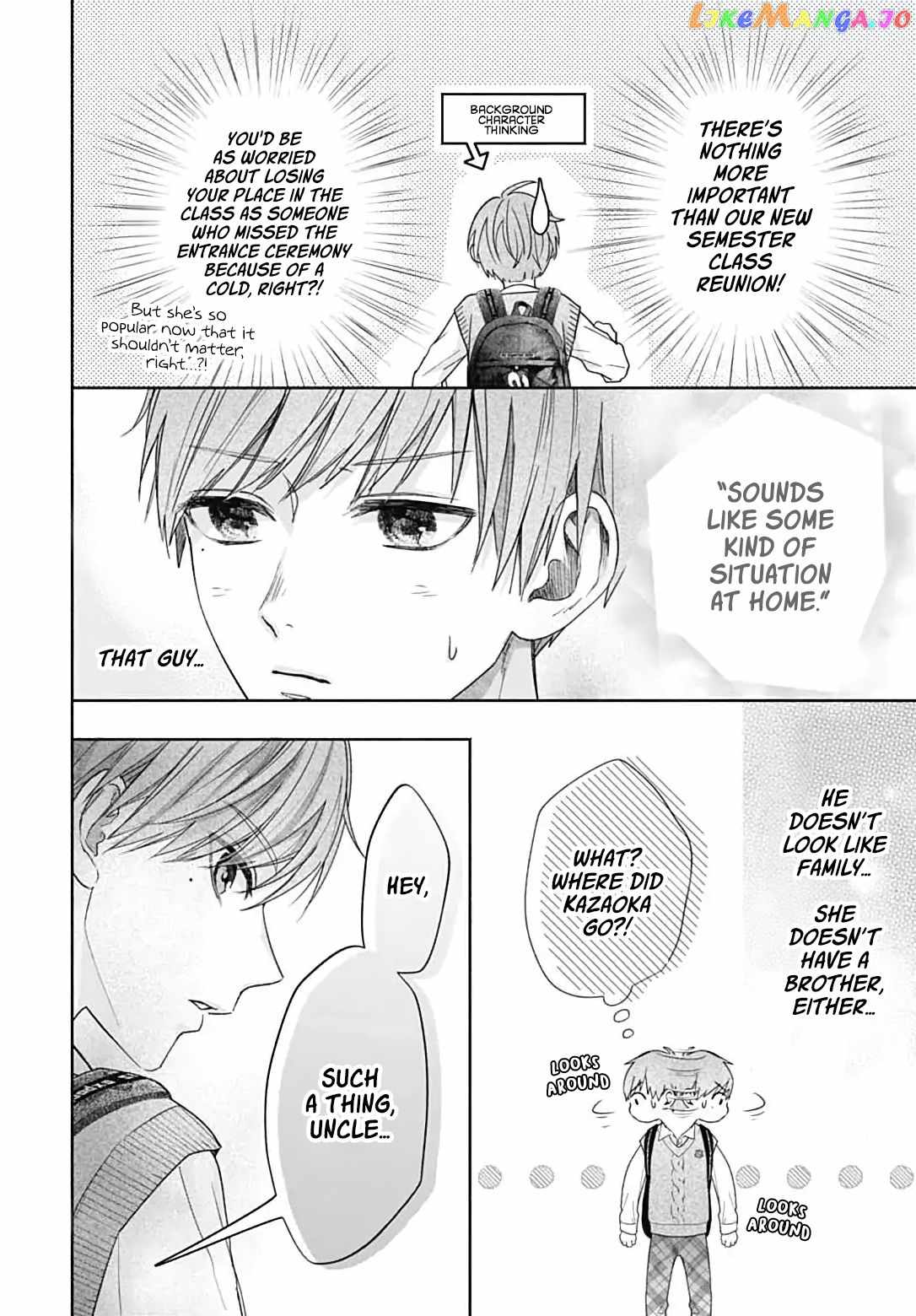 I Hate Komiyama Chapter 2 - Page 17