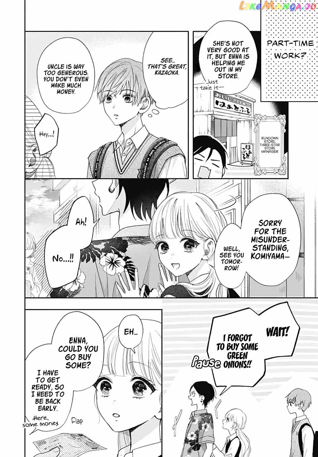 I Hate Komiyama Chapter 2 - Page 25