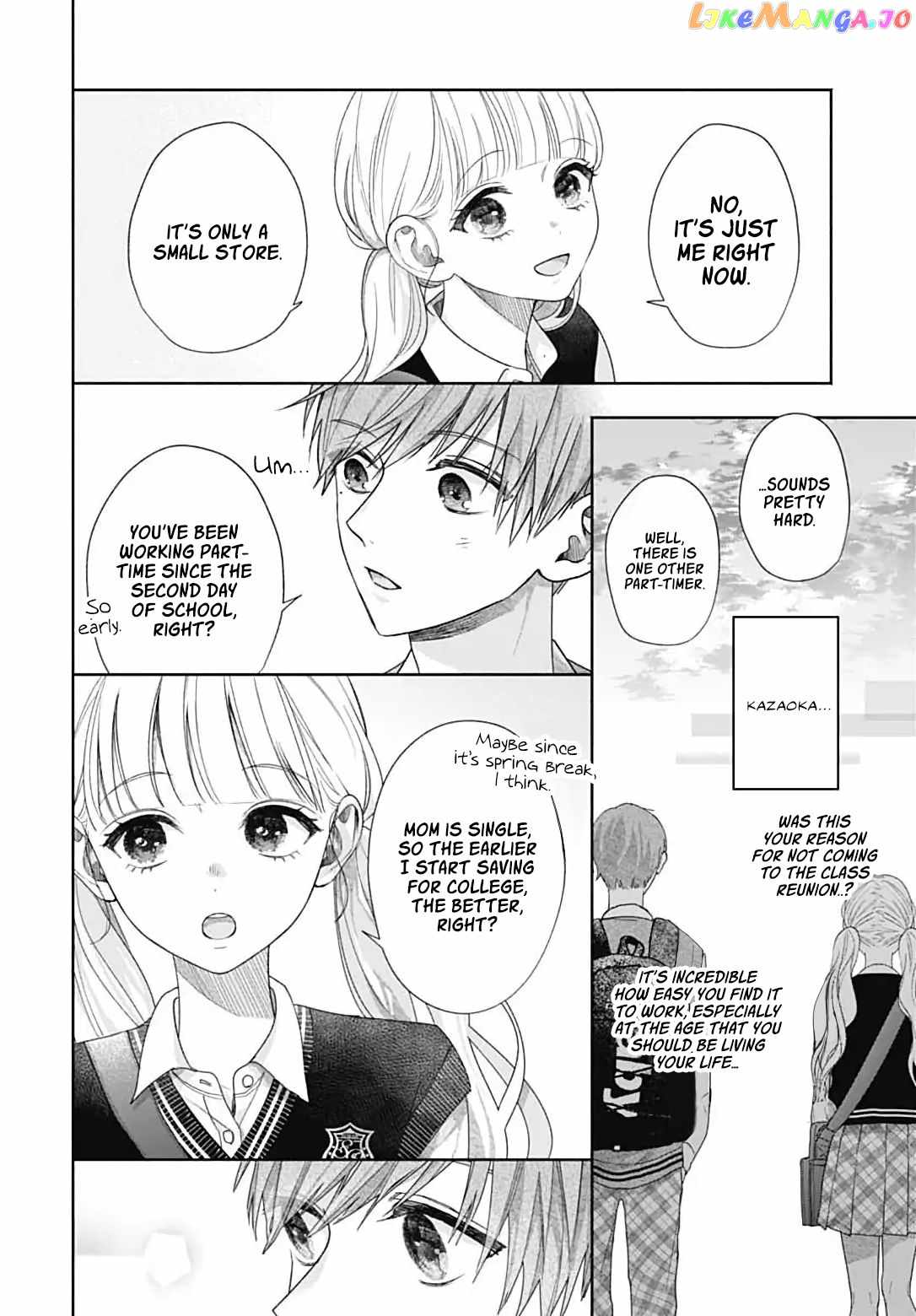 I Hate Komiyama Chapter 2 - Page 27