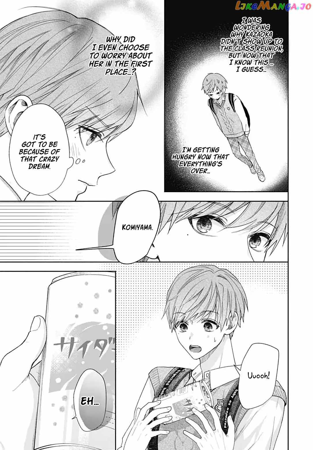 I Hate Komiyama Chapter 2 - Page 30