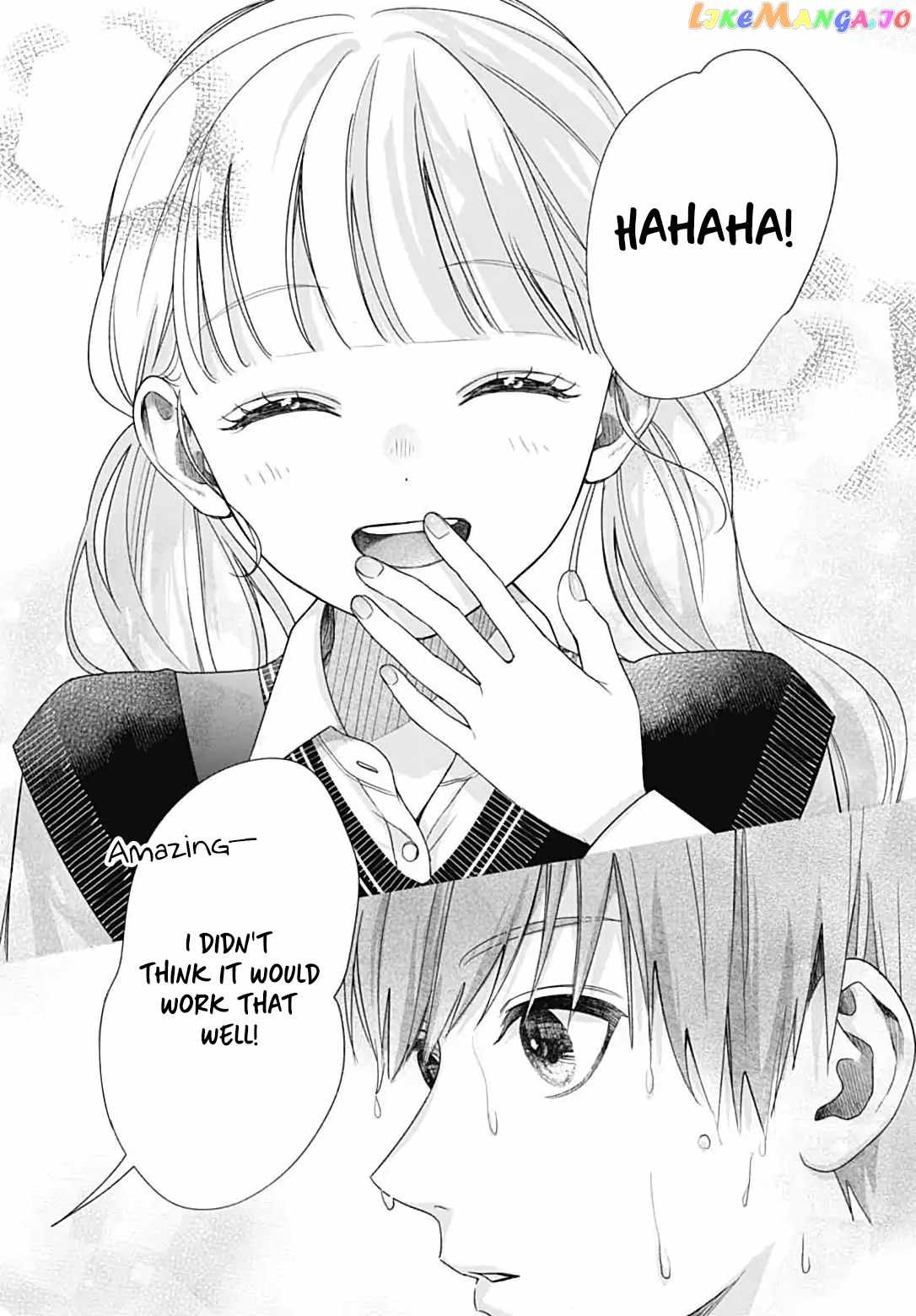 I Hate Komiyama Chapter 2 - Page 34