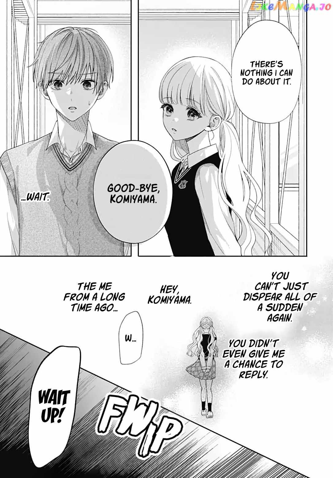 I Hate Komiyama Chapter 2 - Page 6