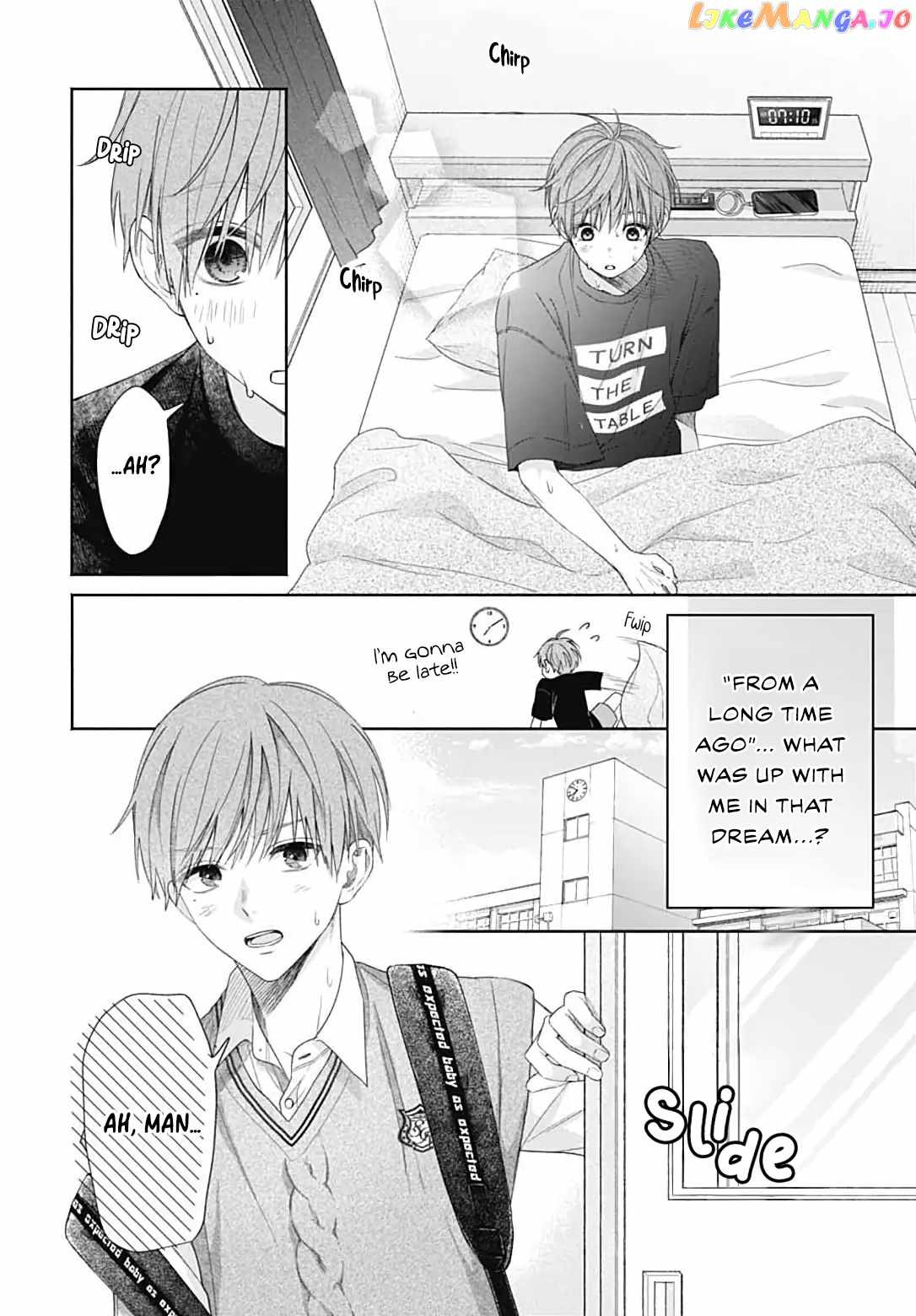 I Hate Komiyama Chapter 2 - Page 7