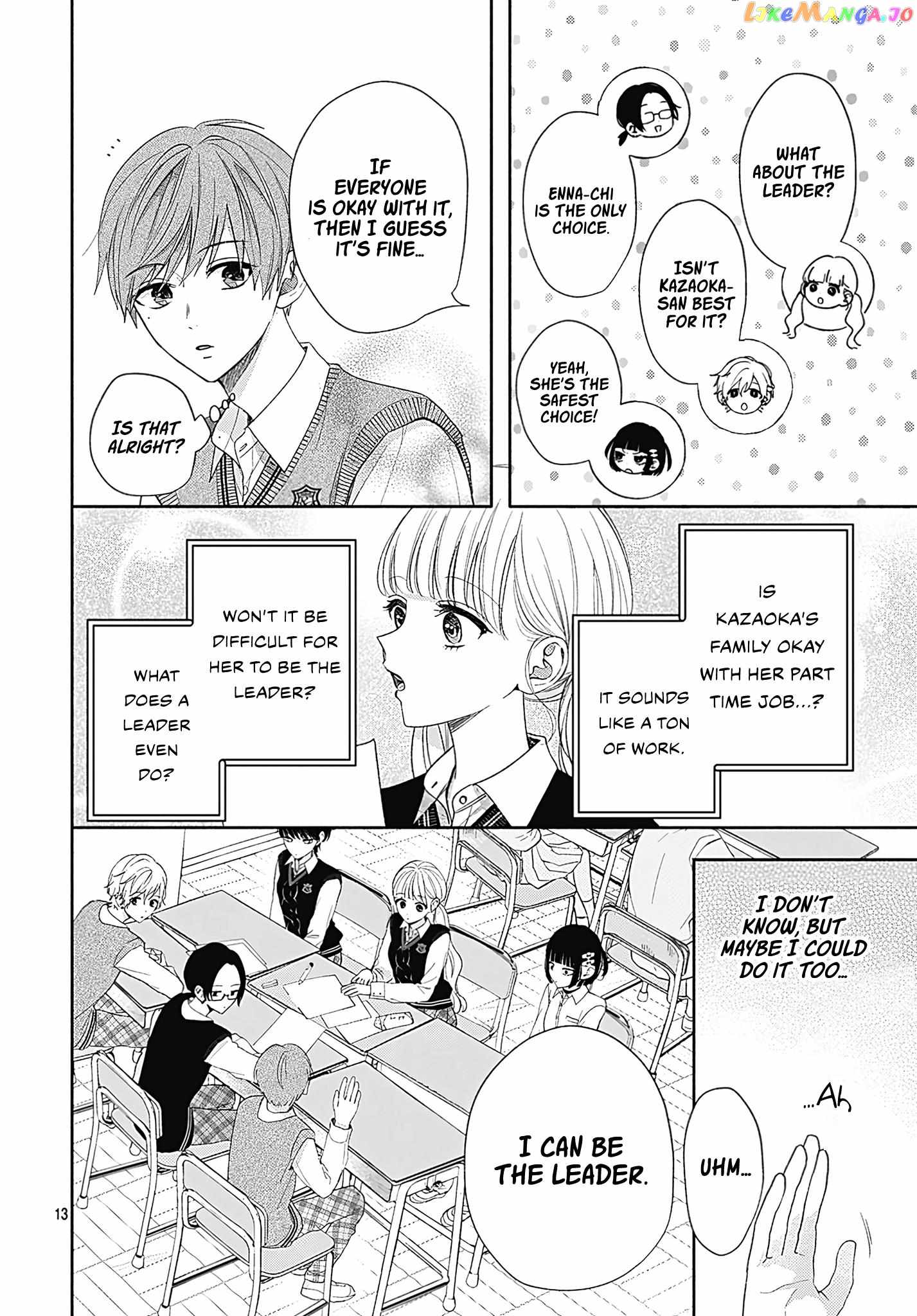 I Hate Komiyama Chapter 3 - Page 13