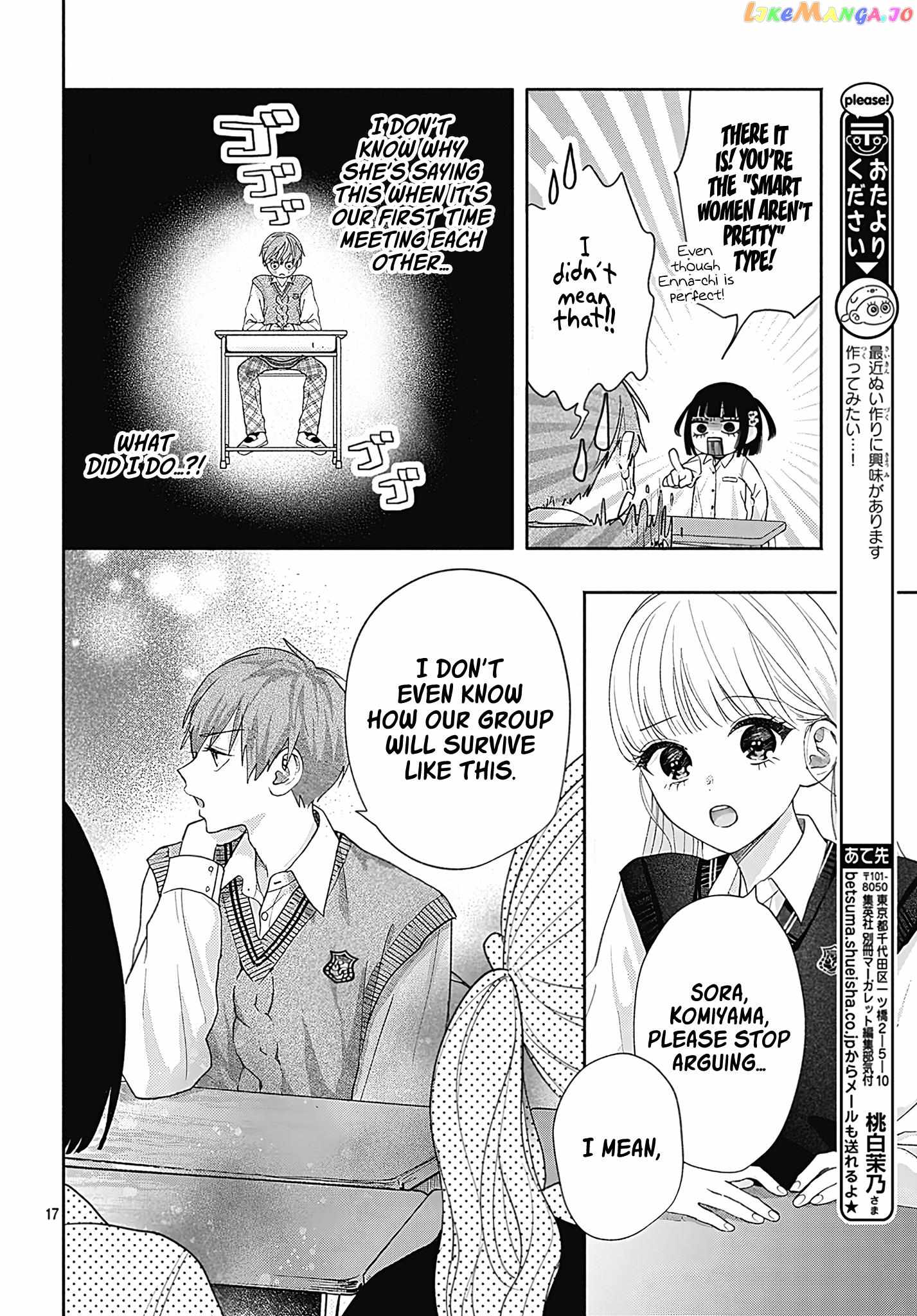 I Hate Komiyama Chapter 3 - Page 17