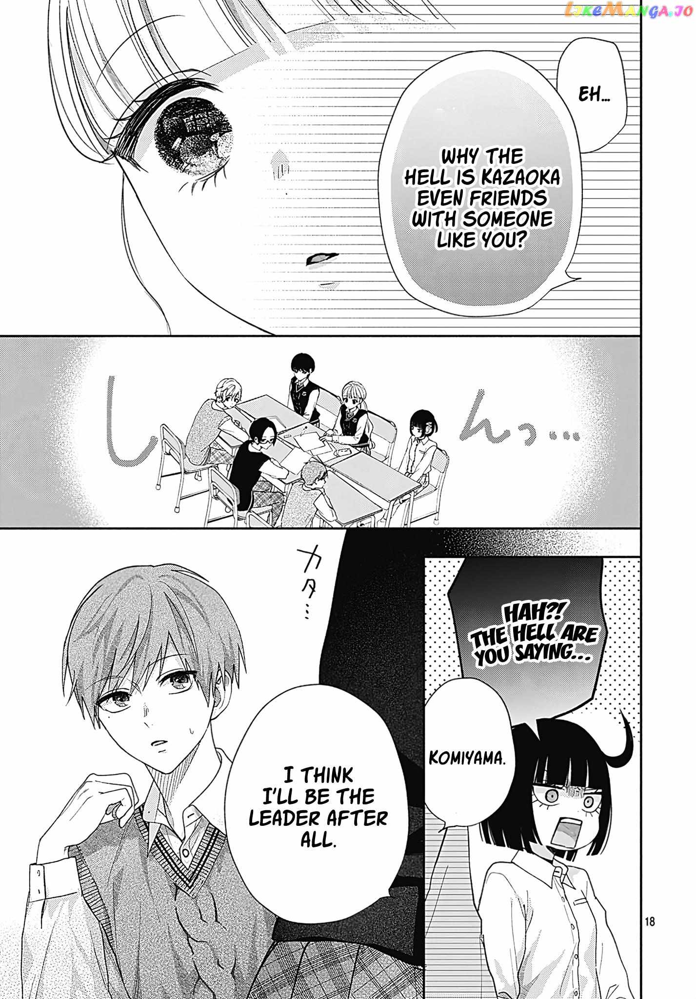 I Hate Komiyama Chapter 3 - Page 18