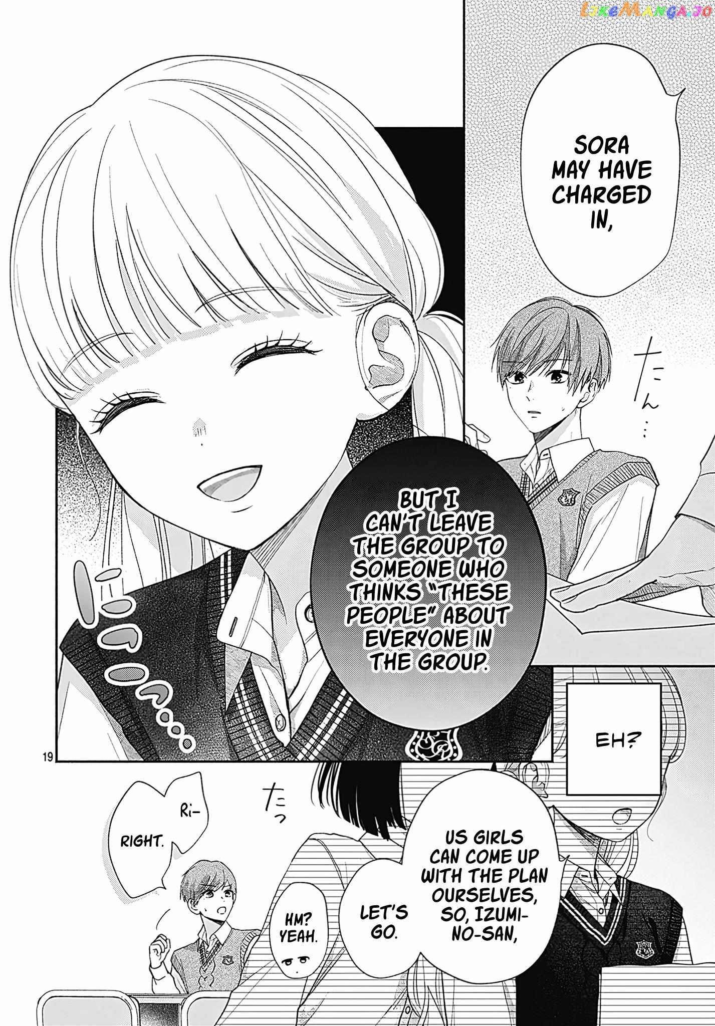 I Hate Komiyama Chapter 3 - Page 19