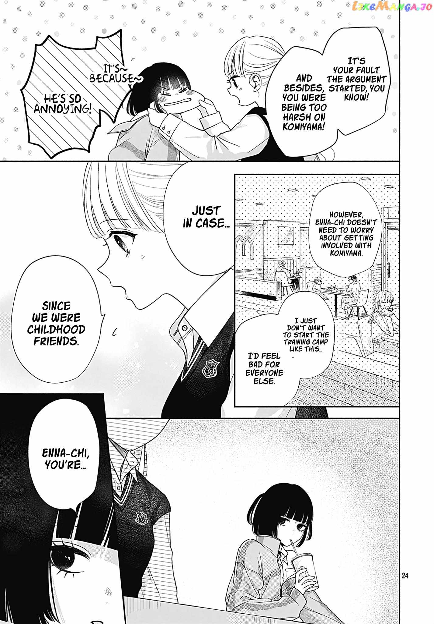 I Hate Komiyama Chapter 3 - Page 24