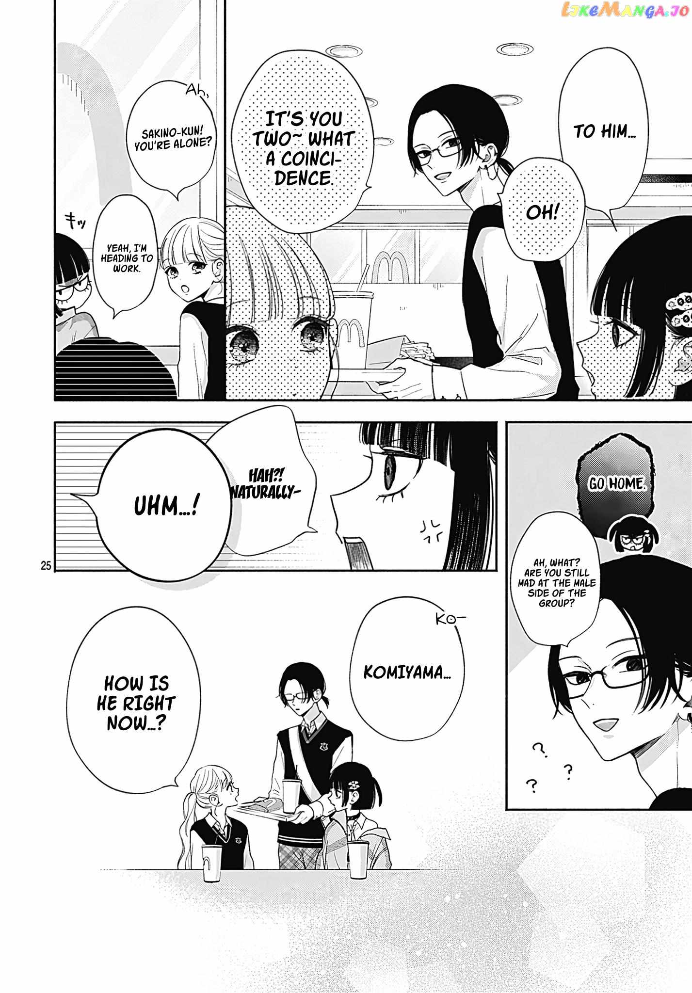 I Hate Komiyama Chapter 3 - Page 25
