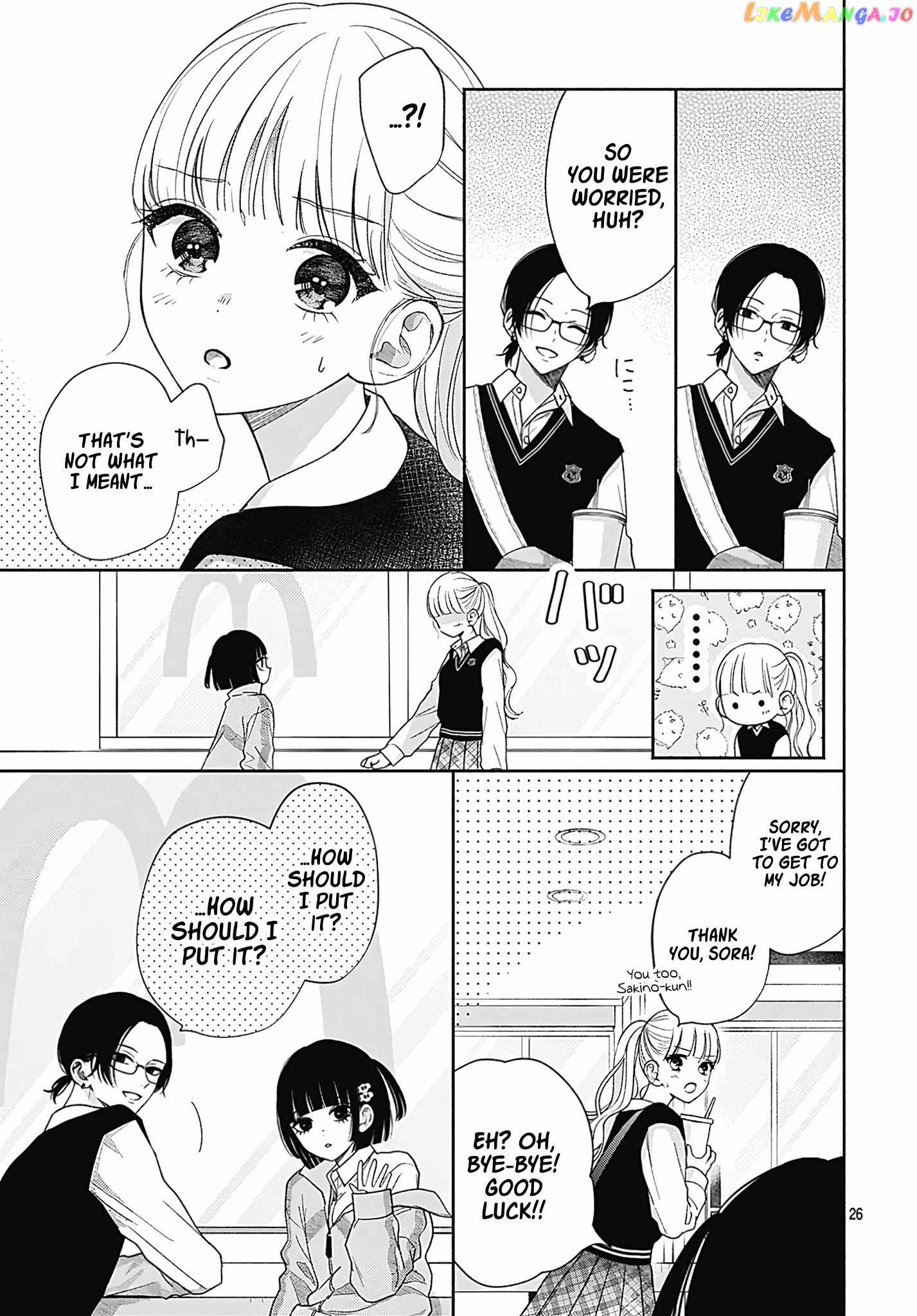 I Hate Komiyama Chapter 3 - Page 26