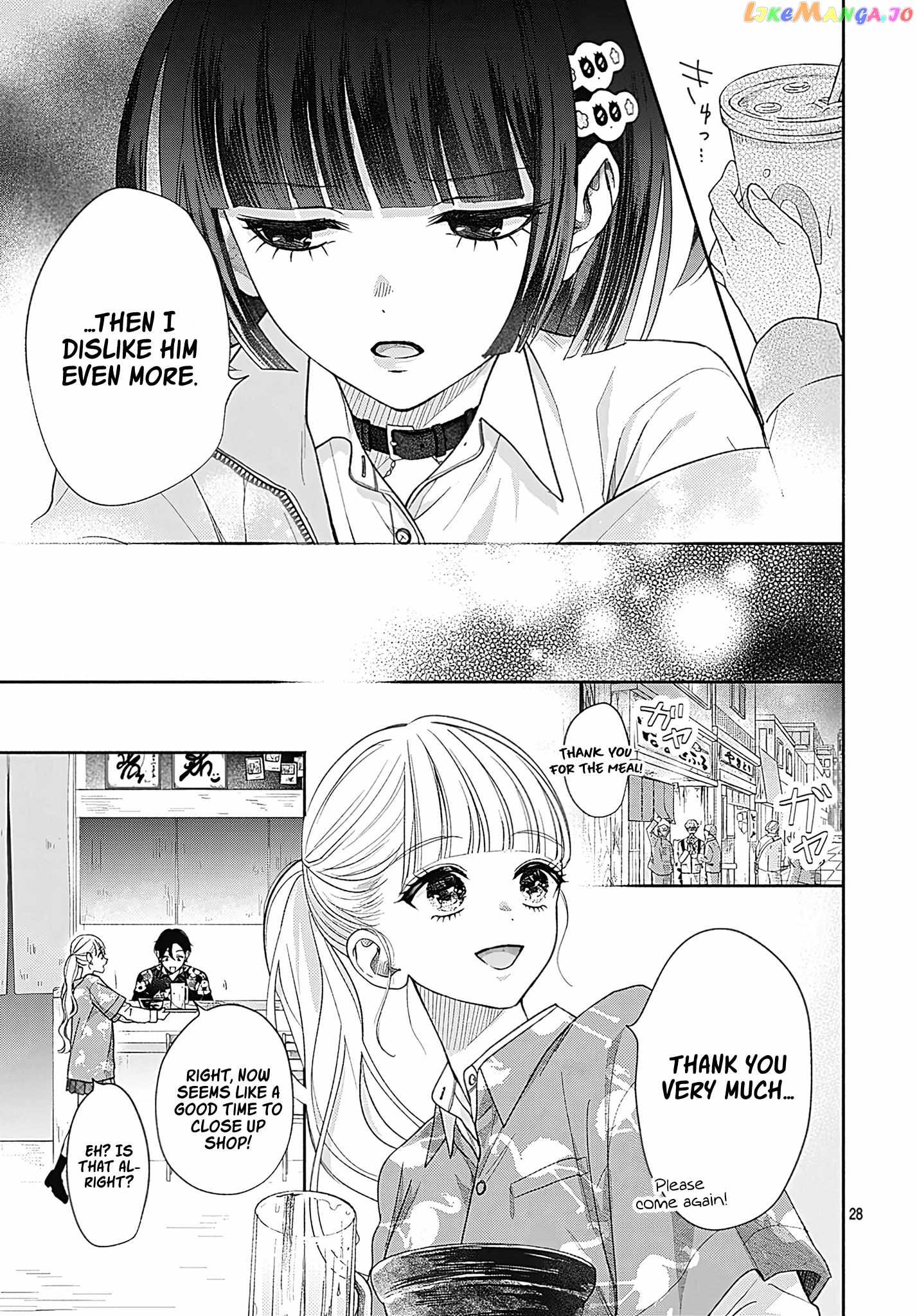 I Hate Komiyama Chapter 3 - Page 28