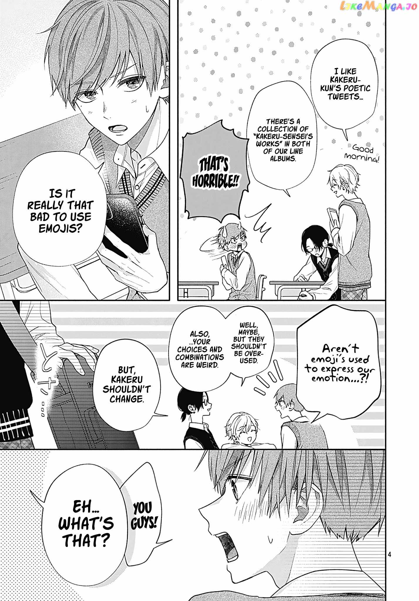 I Hate Komiyama Chapter 3 - Page 4
