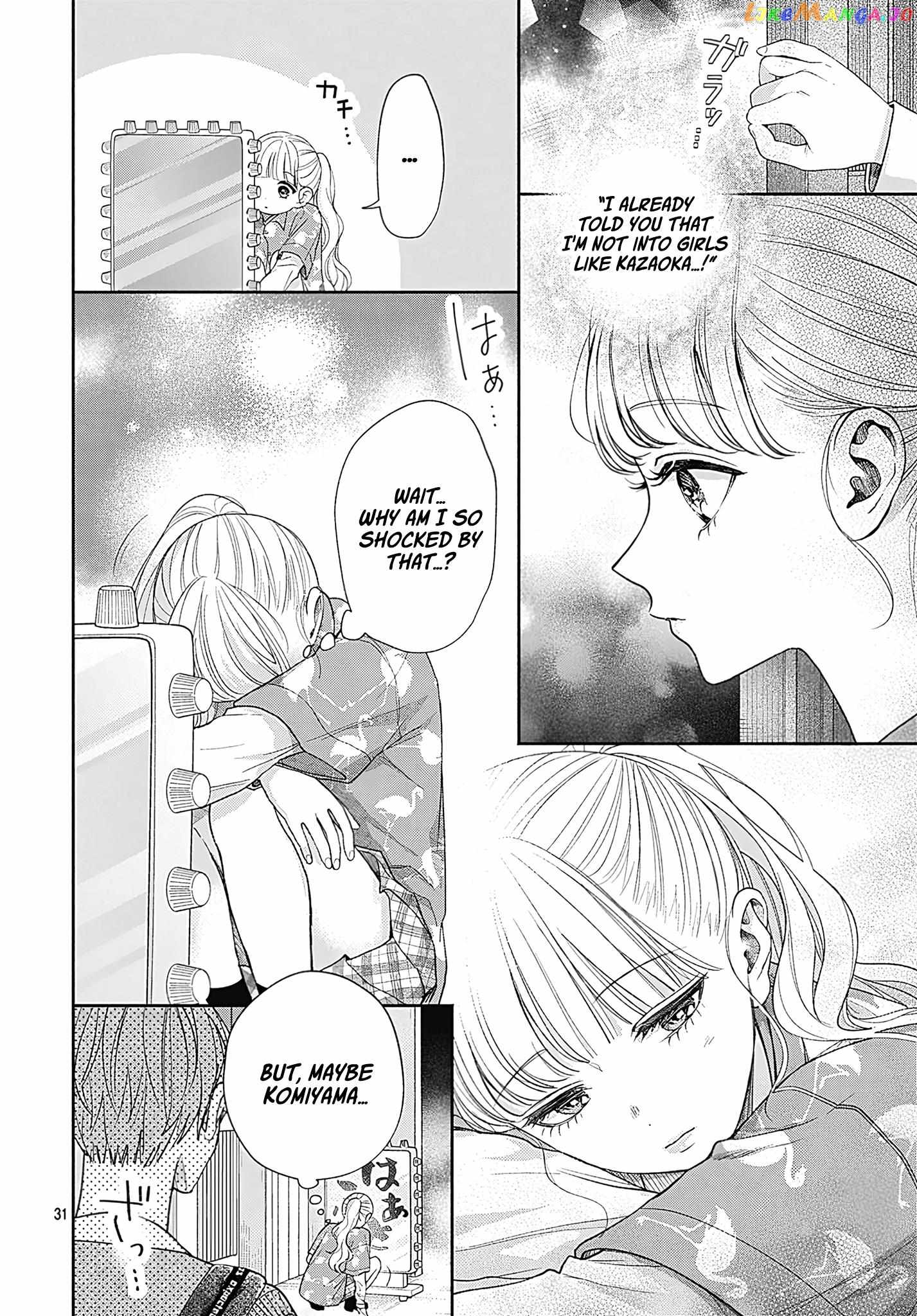 I Hate Komiyama Chapter 3 - Page 31