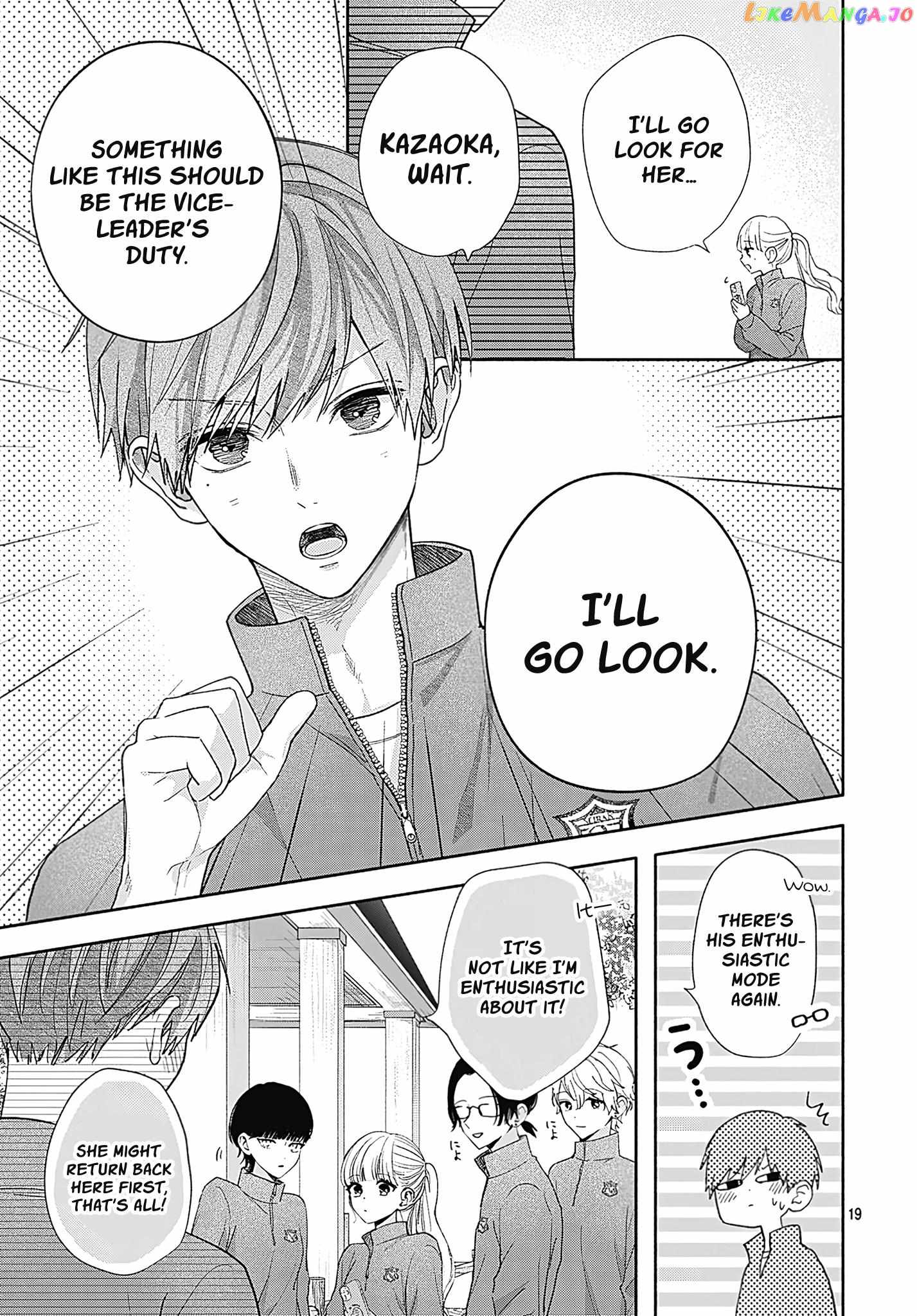 I Hate Komiyama Chapter 4 - Page 19