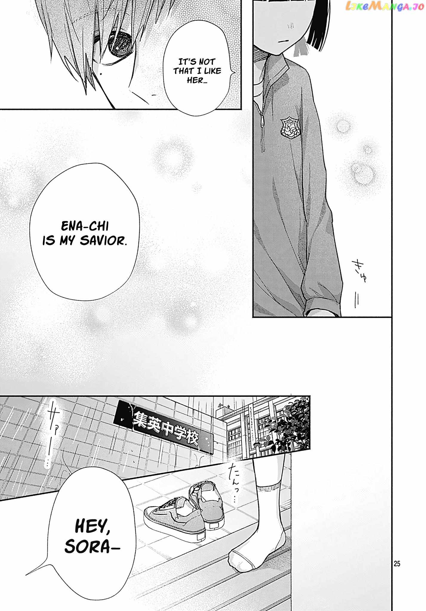 I Hate Komiyama Chapter 4 - Page 25