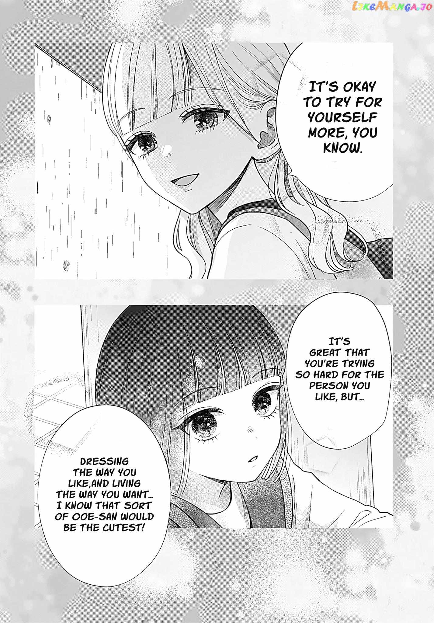 I Hate Komiyama Chapter 4 - Page 30