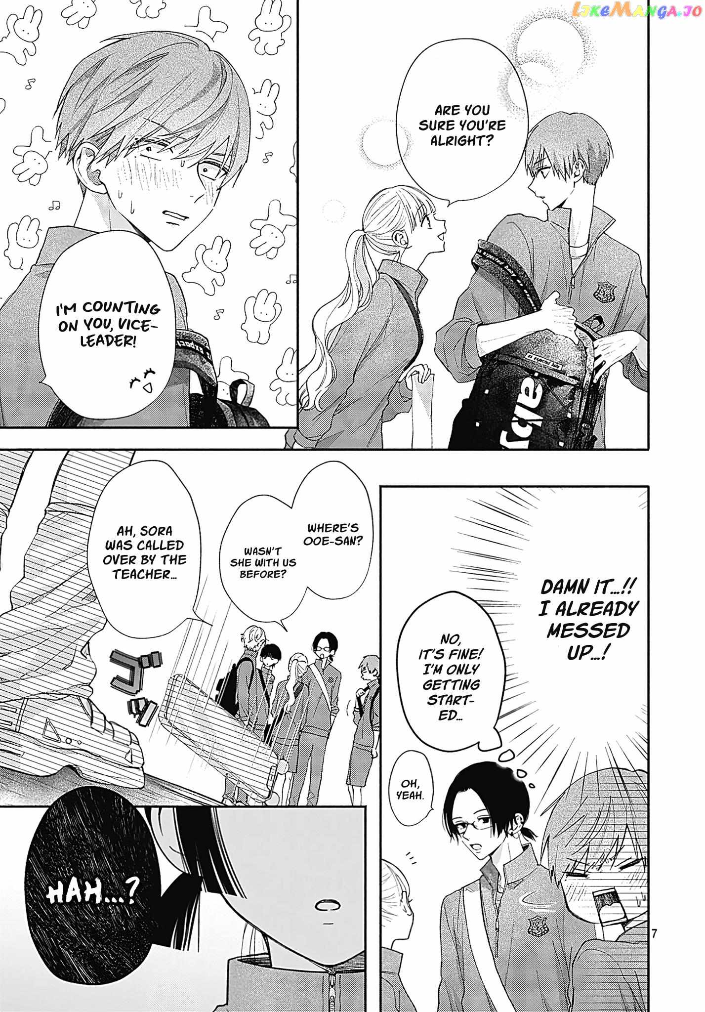 I Hate Komiyama Chapter 4 - Page 7