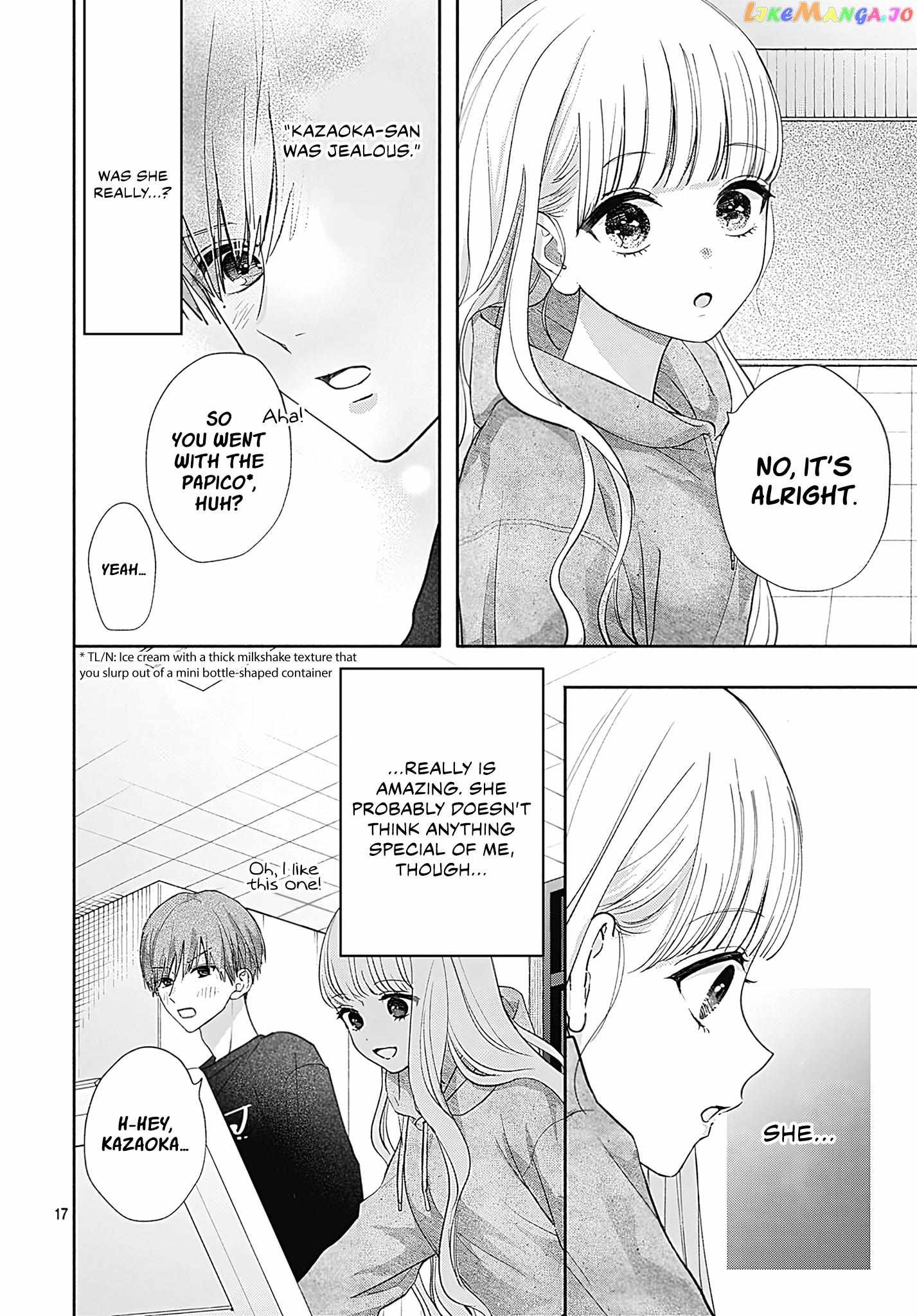 I Hate Komiyama Chapter 5 - Page 17