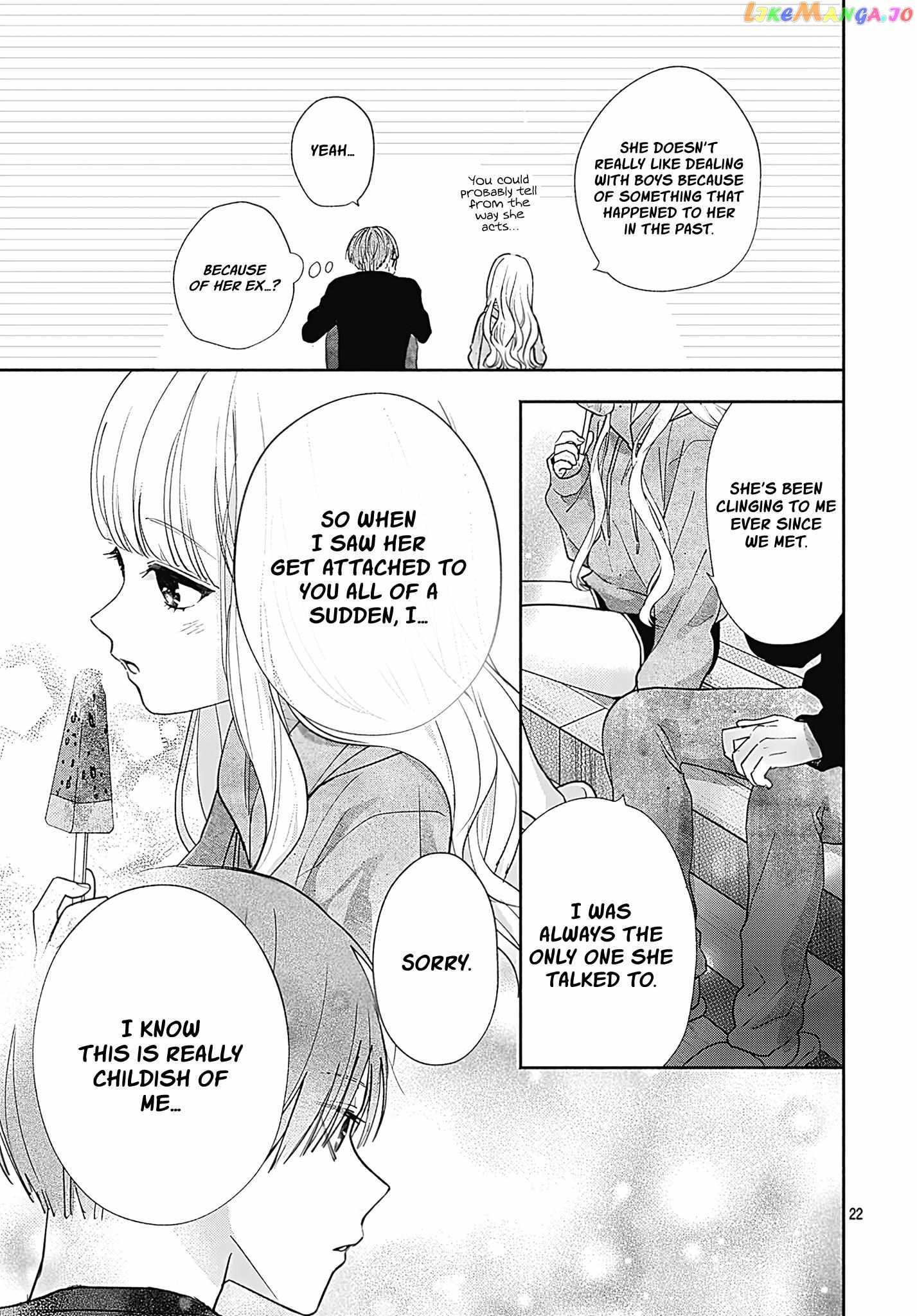 I Hate Komiyama Chapter 5 - Page 22