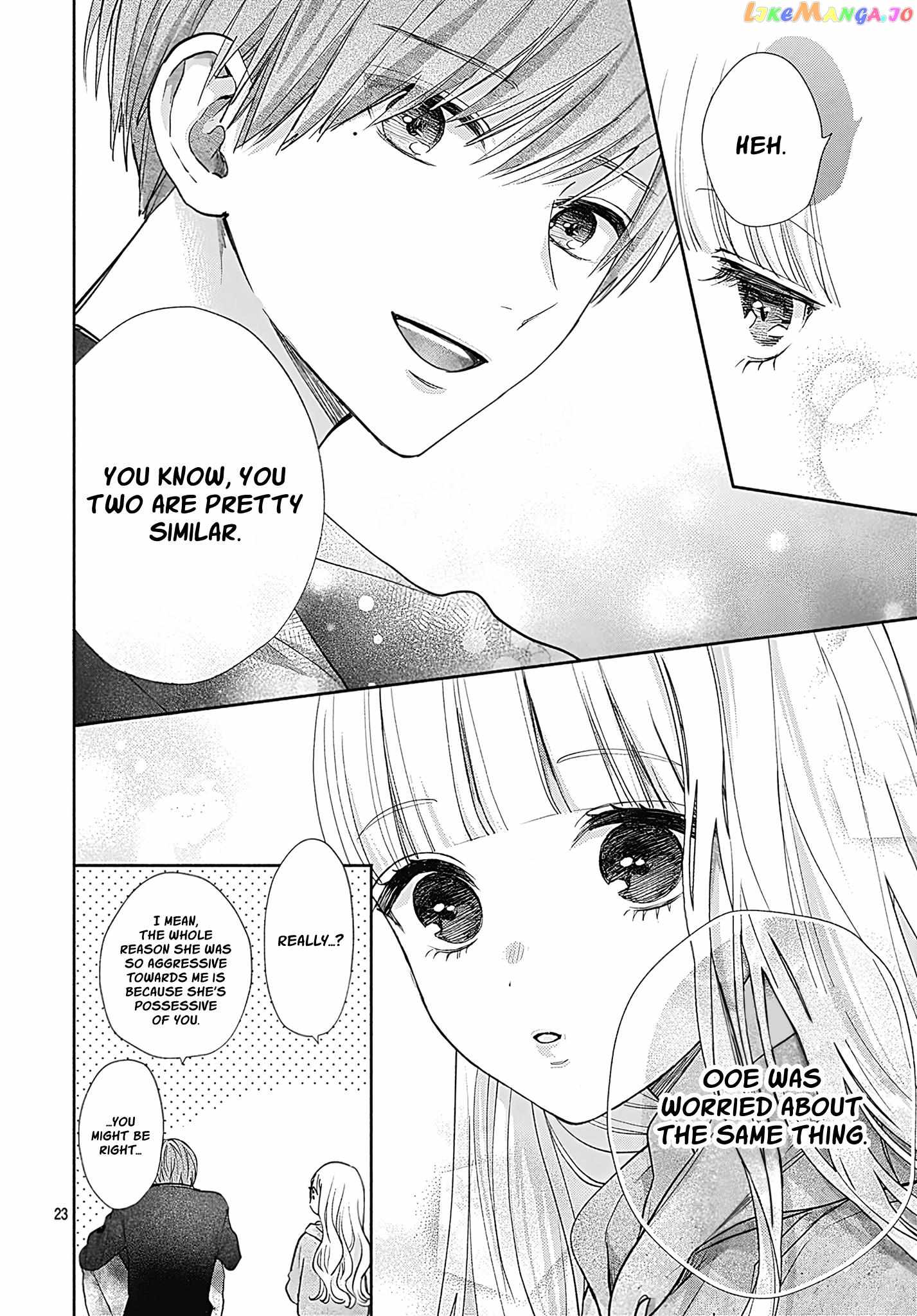 I Hate Komiyama Chapter 5 - Page 23