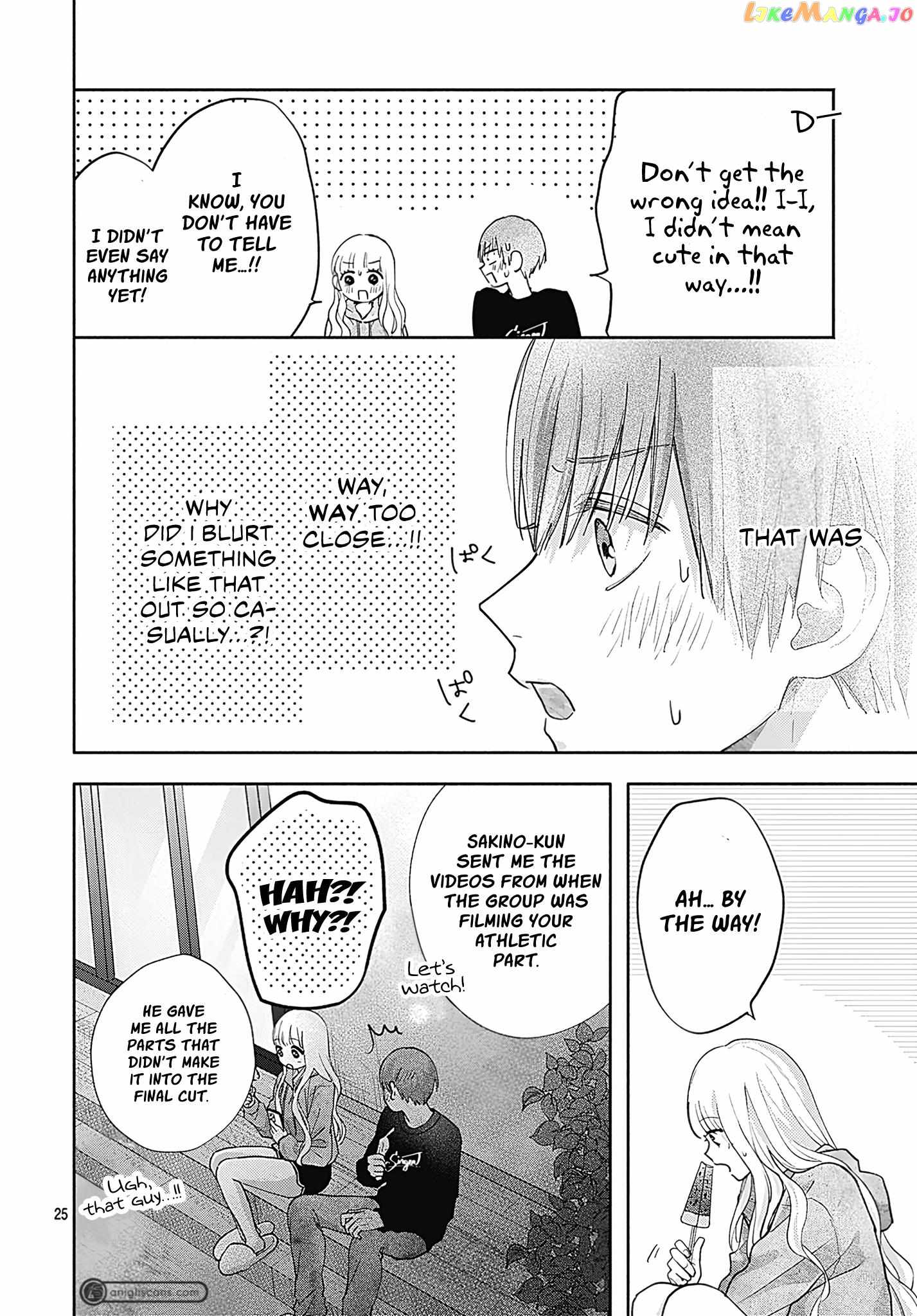 I Hate Komiyama Chapter 5 - Page 25