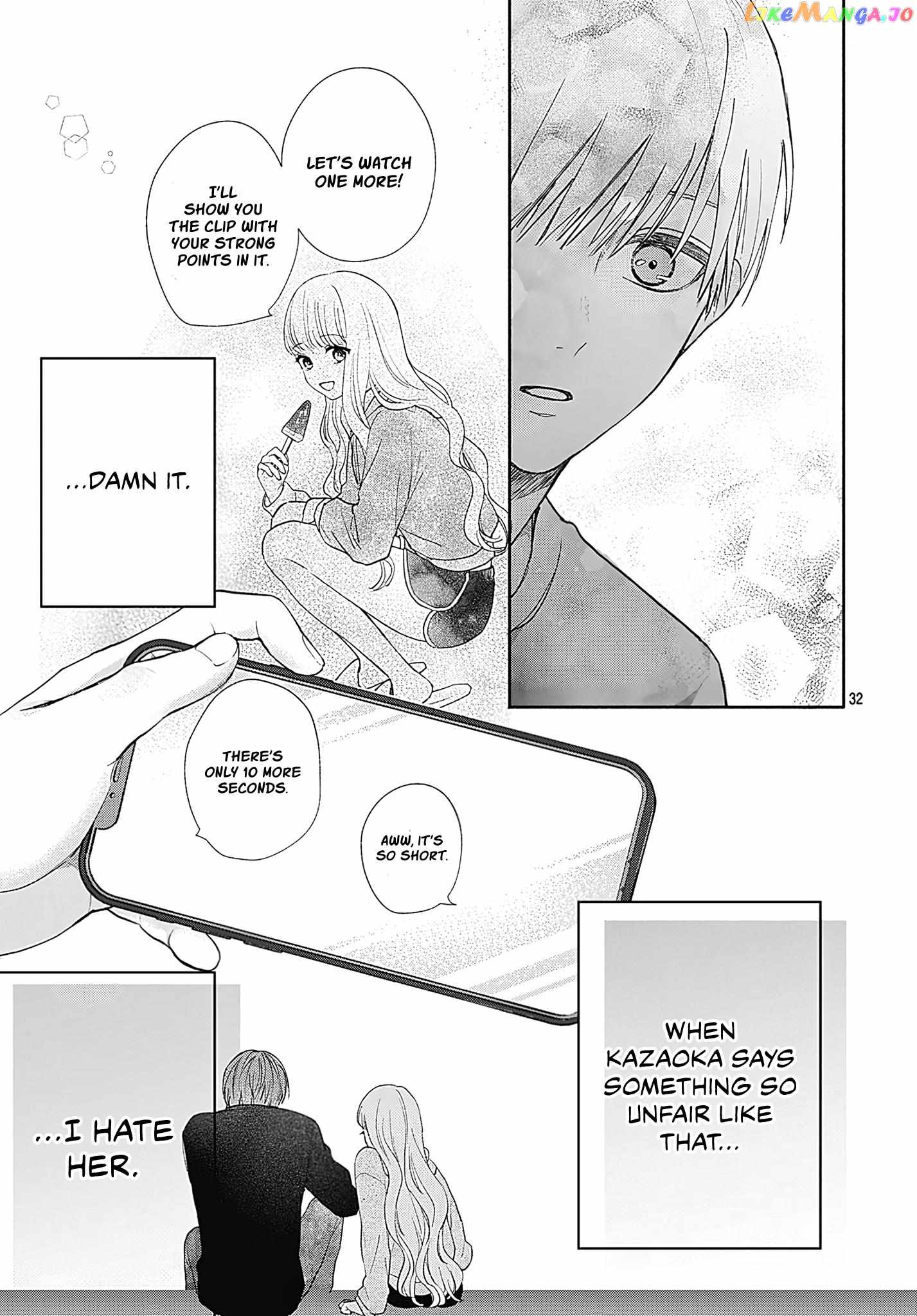 I Hate Komiyama Chapter 5 - Page 32