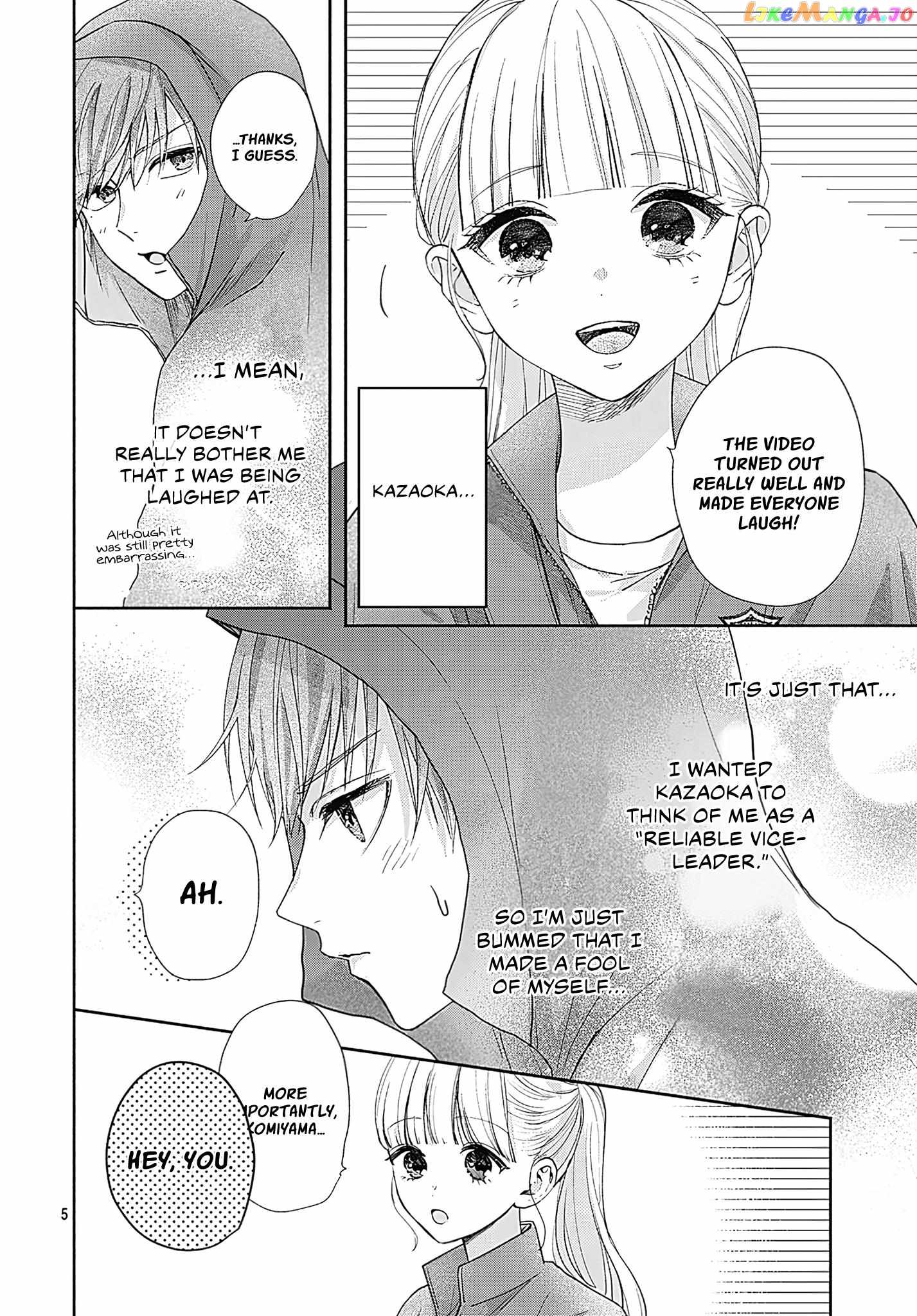 I Hate Komiyama Chapter 5 - Page 5