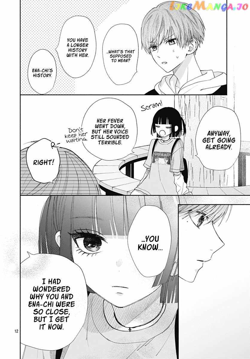 I Hate Komiyama Chapter 6 - Page 13