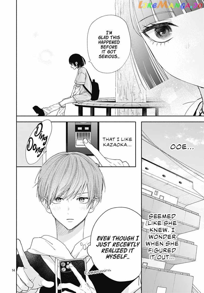 I Hate Komiyama Chapter 6 - Page 15