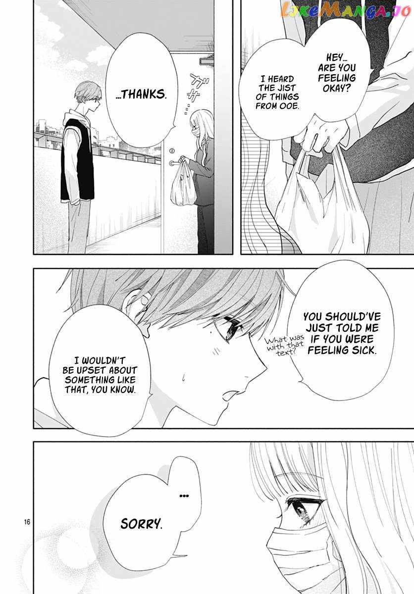 I Hate Komiyama Chapter 6 - Page 17