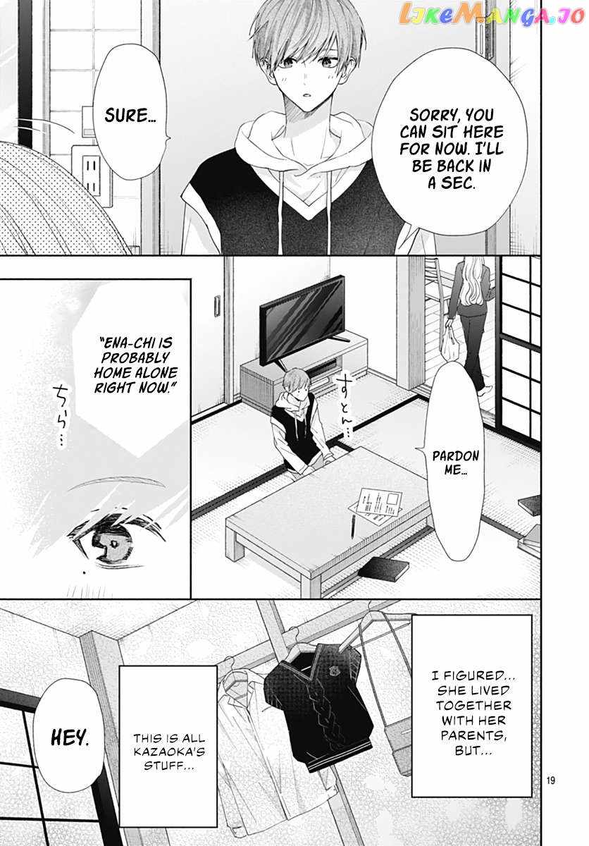 I Hate Komiyama Chapter 6 - Page 20