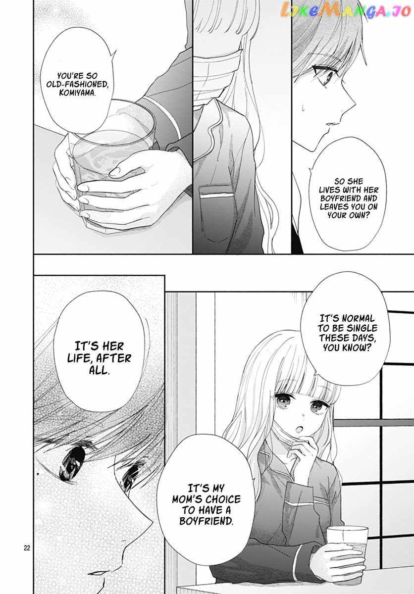 I Hate Komiyama Chapter 6 - Page 23