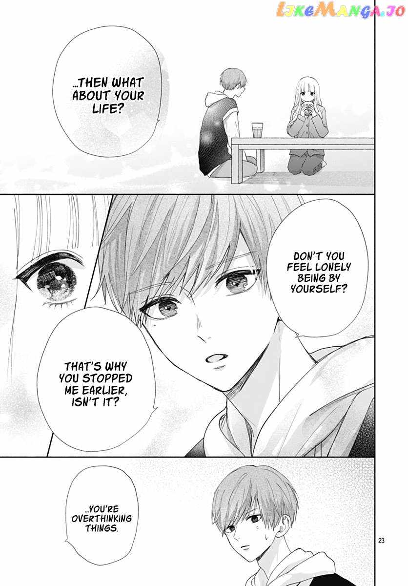 I Hate Komiyama Chapter 6 - Page 24