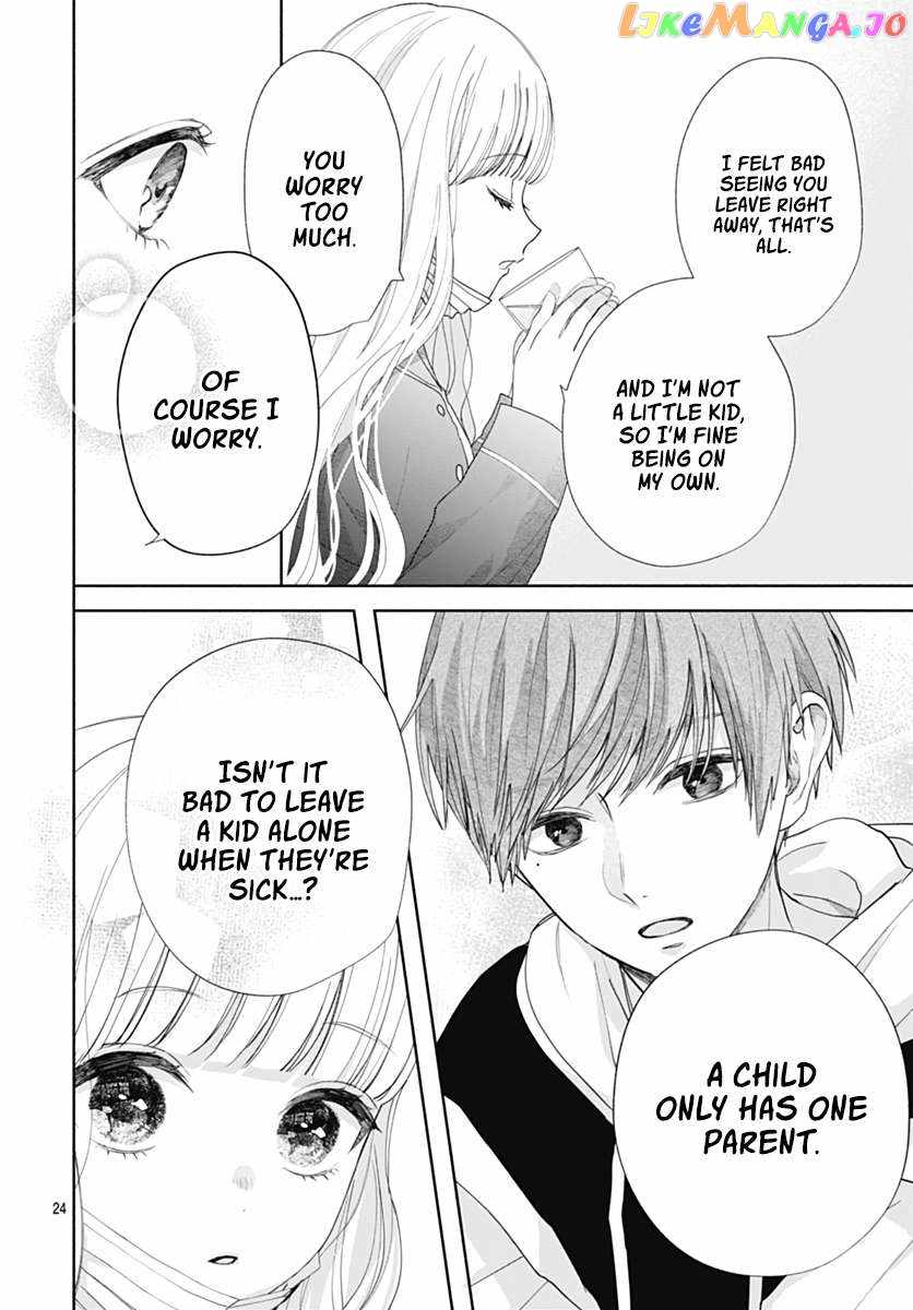 I Hate Komiyama Chapter 6 - Page 25