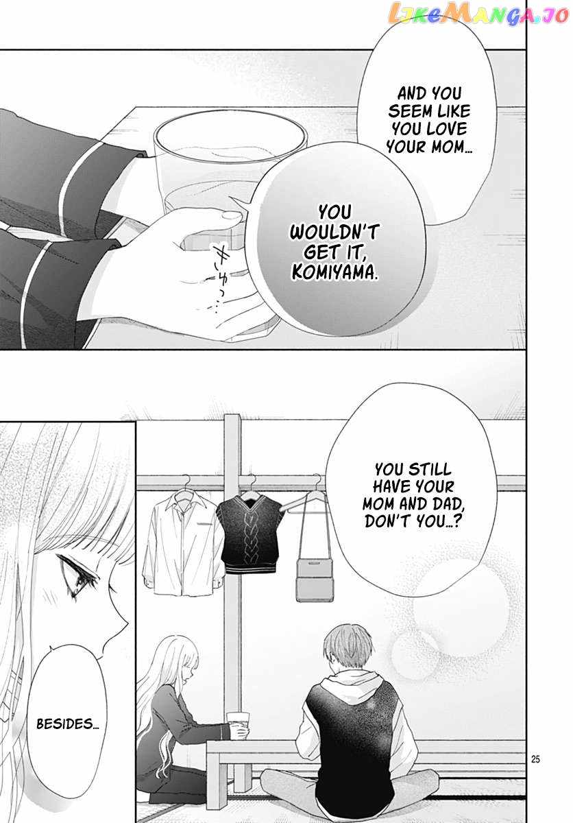 I Hate Komiyama Chapter 6 - Page 26