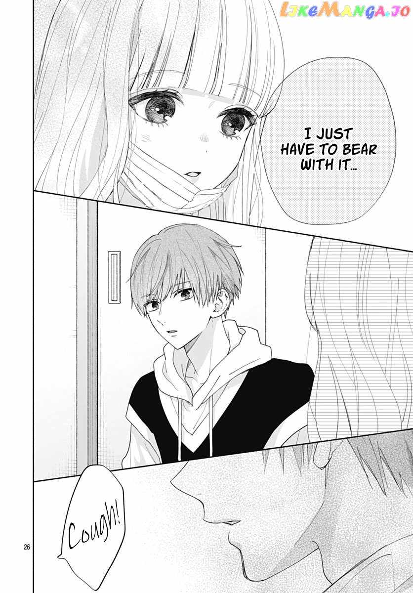 I Hate Komiyama Chapter 6 - Page 27