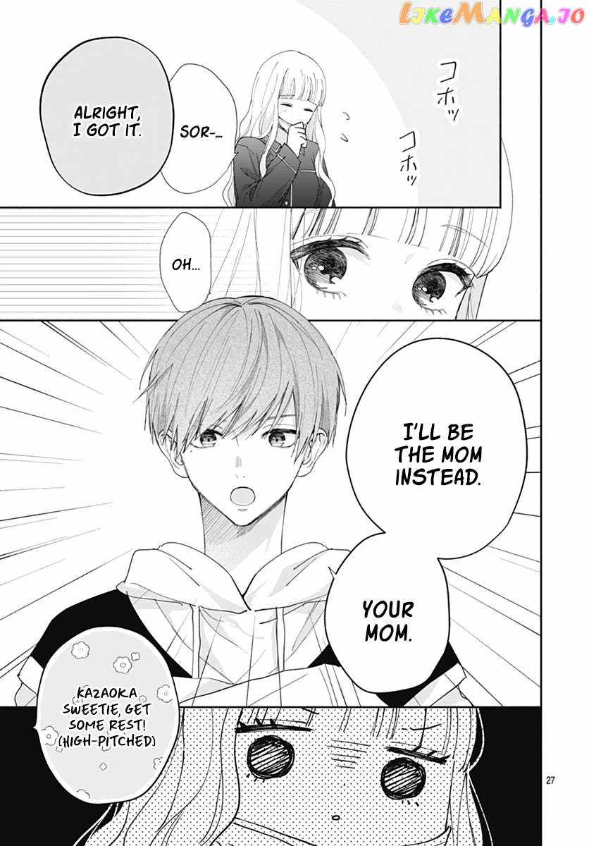 I Hate Komiyama Chapter 6 - Page 28