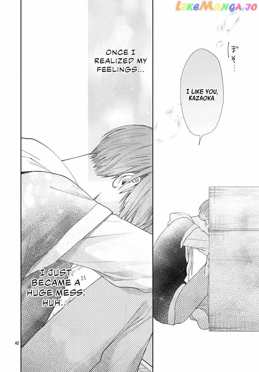 I Hate Komiyama Chapter 6 - Page 41