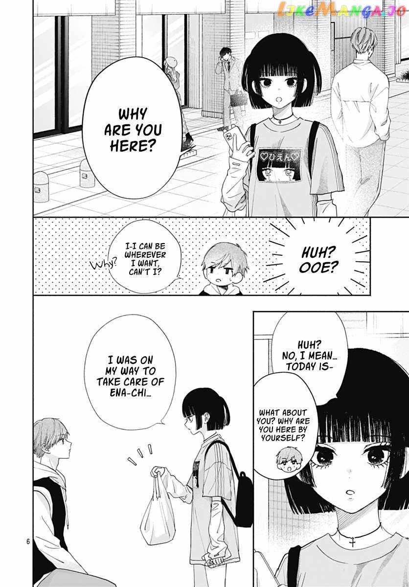 I Hate Komiyama Chapter 6 - Page 7