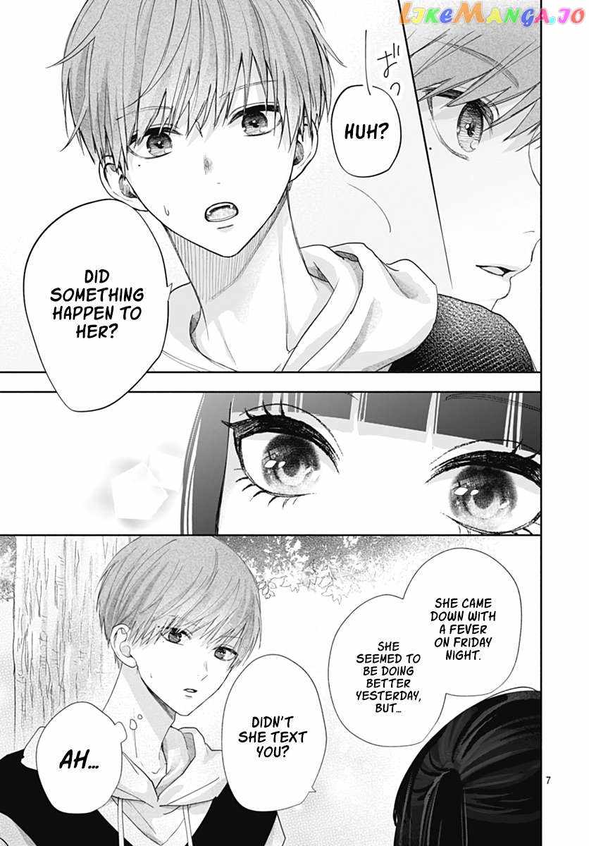 I Hate Komiyama Chapter 6 - Page 8