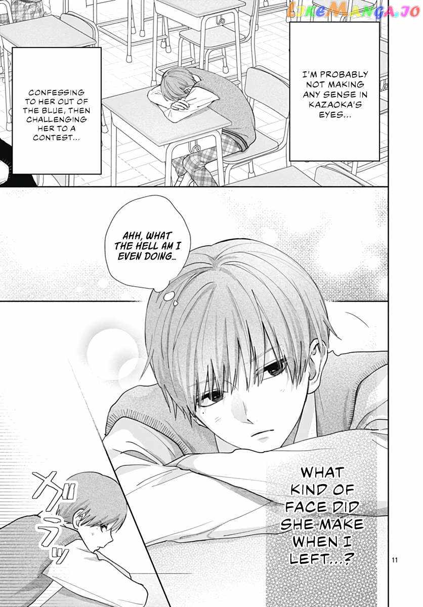 I Hate Komiyama Chapter 7 - Page 12