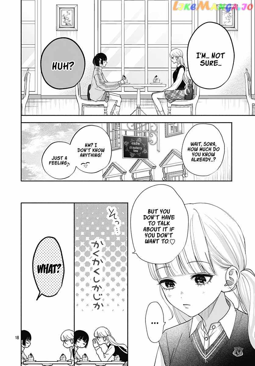 I Hate Komiyama Chapter 7 - Page 19