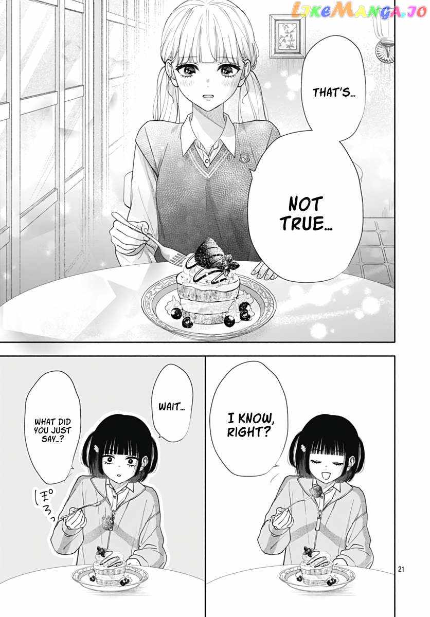 I Hate Komiyama Chapter 7 - Page 22